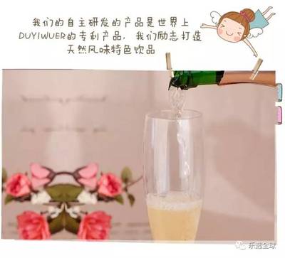 乐选全球 | 果味香槟 无酒精即饮，为孩子的童年添一抹纯天然的色彩