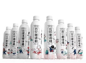 怀旧经典，清凉回归 老冰棍饮品引领即饮无酒精风尚